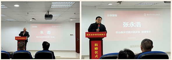 我协会组织20万元的捐赠仪式并召开年度工作总结报告会议(图2) 我协会组织20万元的捐赠仪式并召开年度工作总结报告会议(图2)