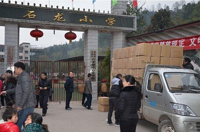 “公益重庆 爱心之旅”-帮扶贫困留守儿童公益活动-走进巴南(图2)