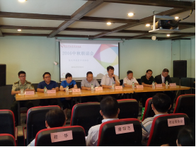重庆市扶贫开发协会2016中秋联谊会简讯(图1) 重庆市扶贫开发协会2016中秋联谊会简讯(图1)