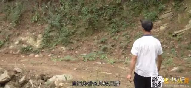《聚焦扶贫》聚焦脱贫攻坚 阐述扶贫理念(图3)