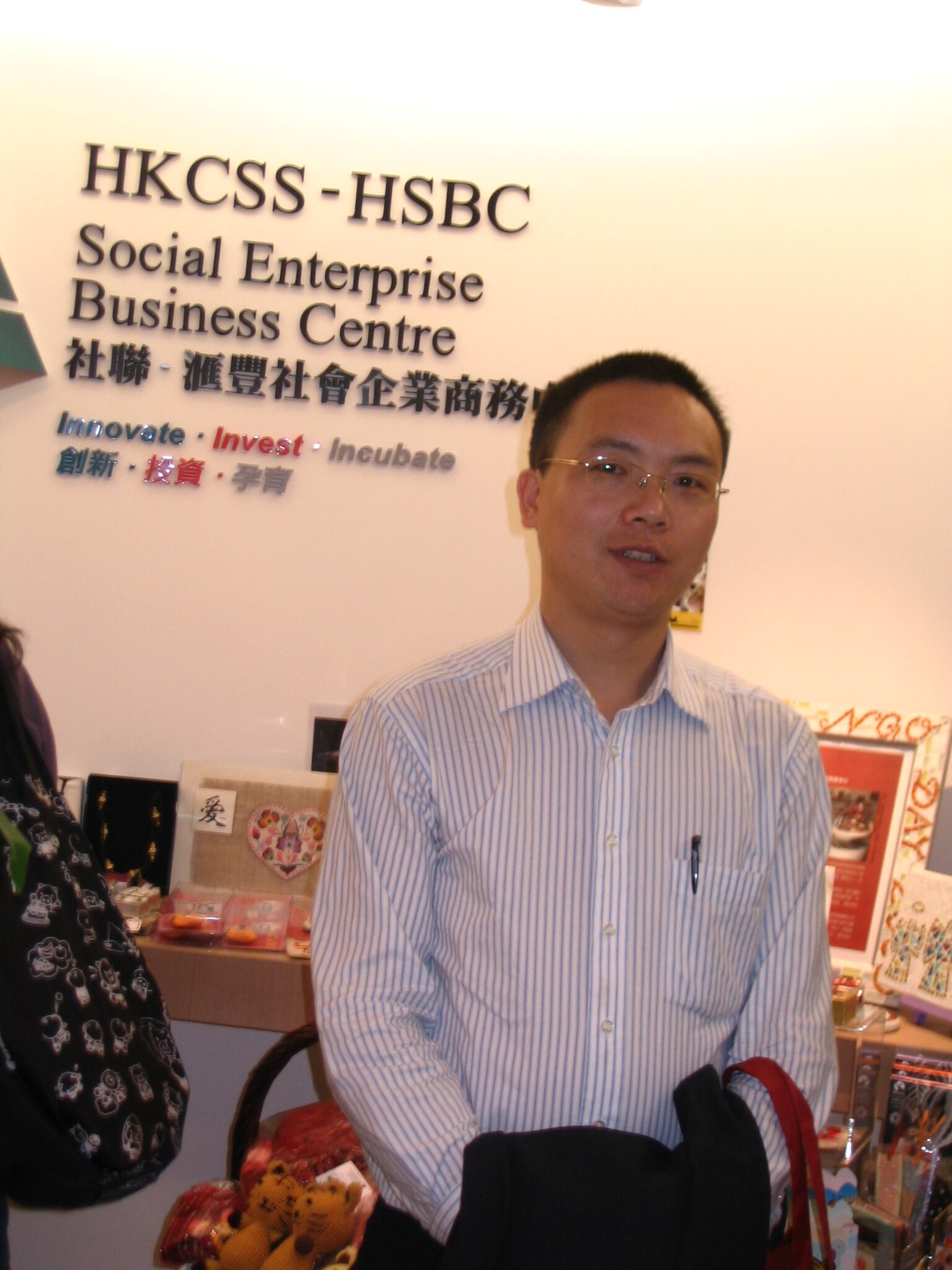协会副会长(图3) 协会副会长(图3)