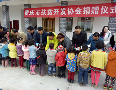 “雨露工程”助学项目荣获2019年“重庆慈善奖”(图4)
