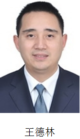 重庆市扶贫开发协会健康扶贫专家团简介(图10)