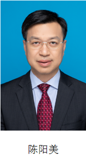 重庆市扶贫开发协会健康扶贫专家团简介(图19)