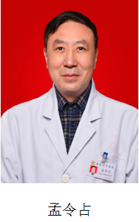 重庆市扶贫开发协会健康扶贫专家团简介(图22)