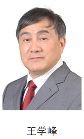 重庆市扶贫开发协会健康扶贫专家团简介(图28)