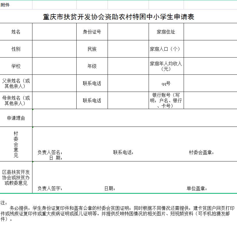 项目简介(图1)