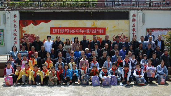 市扶贫开发协会走进巫溪县 爱心助力困境学子 浓浓关怀送进老人心间(图1) 市扶贫开发协会走进巫溪县 爱心助力困境学子 浓浓关怀送进老人心间(图1)