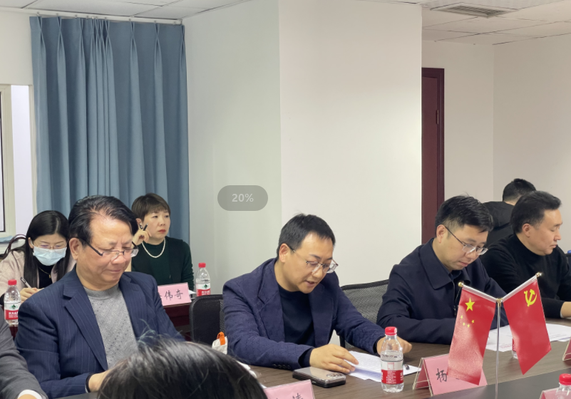 重庆市乡村发展协会召开成立医疗健康专委会 暨协会“健康乡村千里行”行动2024年工作会议市乡村振兴局周松副局长出席并讲话(图2)