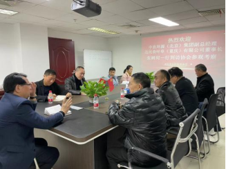 达民食叶草（重庆）有限公司董事长张树河一行到访协会参观考察(图4)